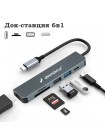 Док-станция USB-C с HDMI 4K, USB, SD/TF и Power Delivery 100 Вт UHB-D9